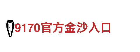 英皇体育平台-专业机械企业，为您提供优质服务
